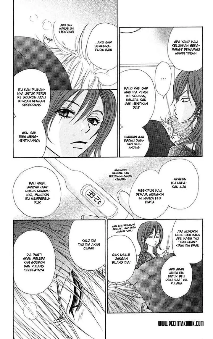 image-komik-dengeki-daisy-chapter-16-25/37