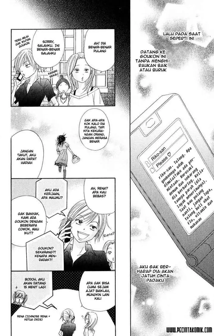 image-komik-dengeki-daisy-chapter-16-28/37