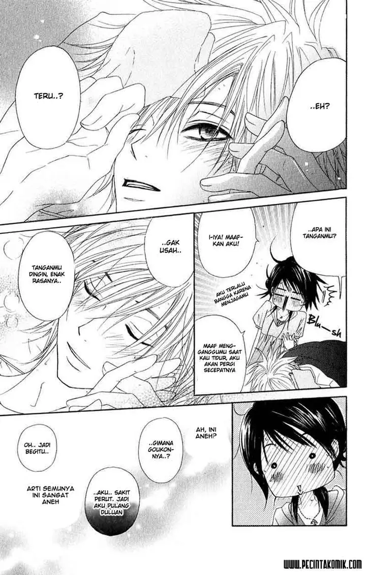 image-komik-dengeki-daisy-chapter-16-31/37