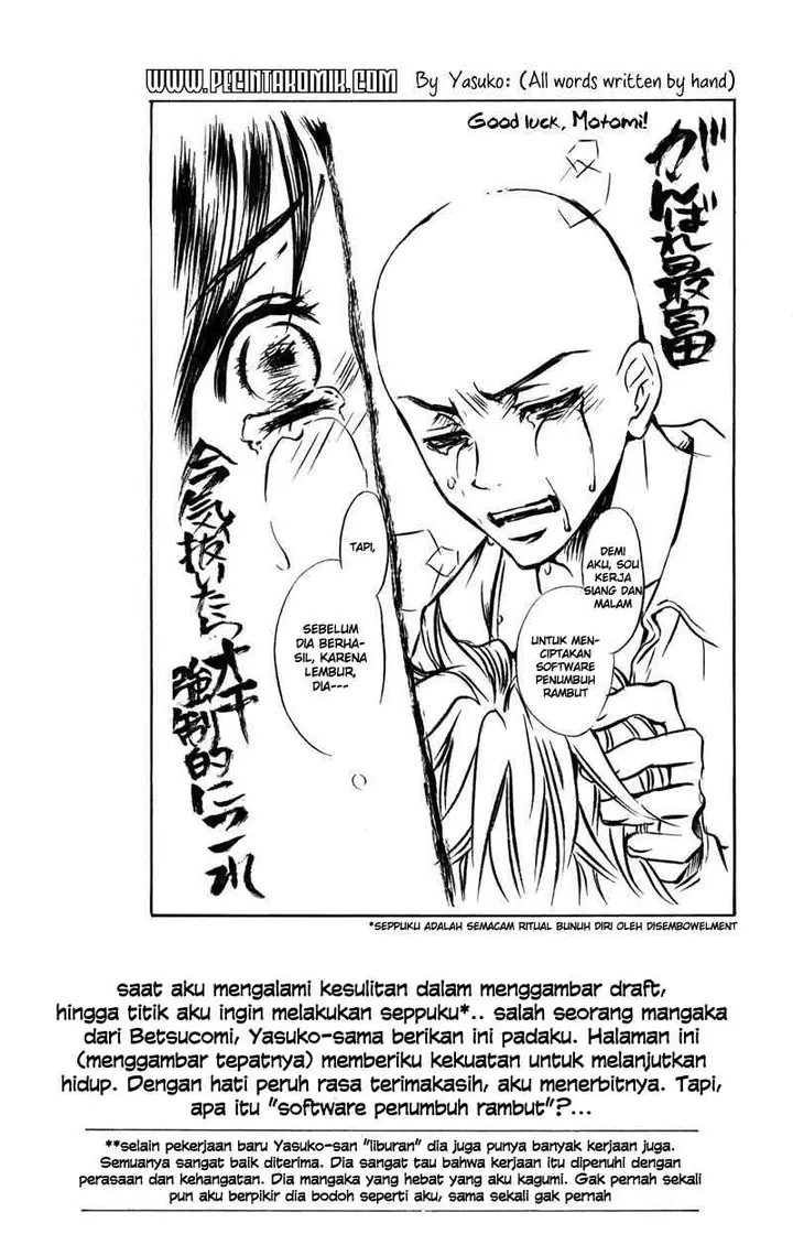 image-komik-dengeki-daisy-chapter-17-2/39