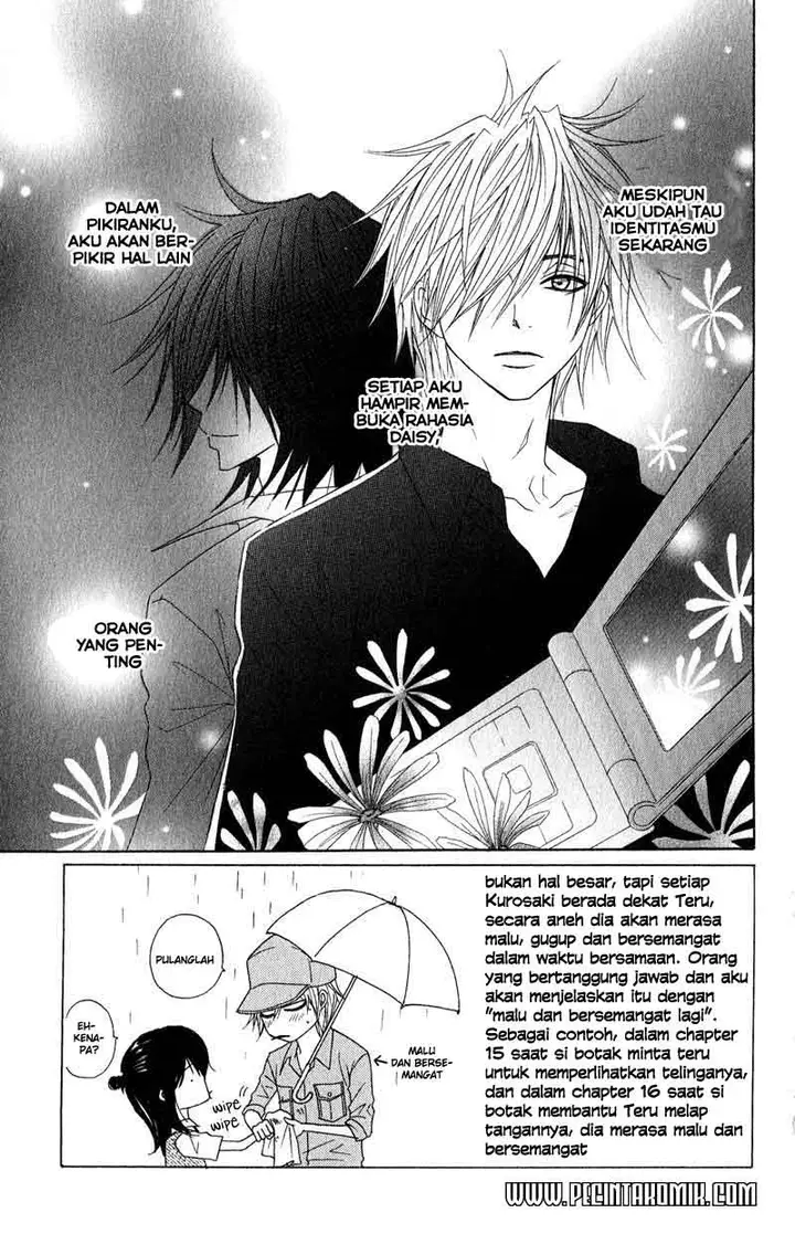 image-komik-dengeki-daisy-chapter-17-3/39