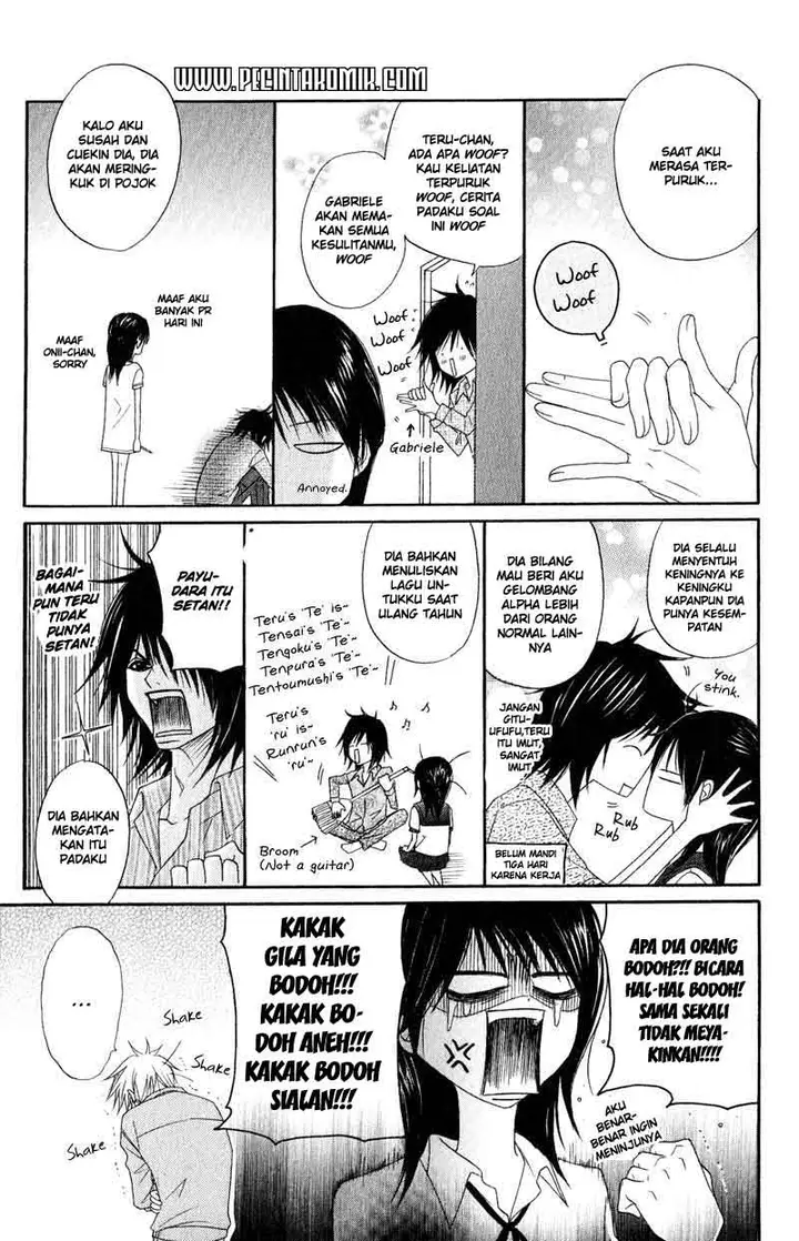 image-komik-dengeki-daisy-chapter-17-7/39