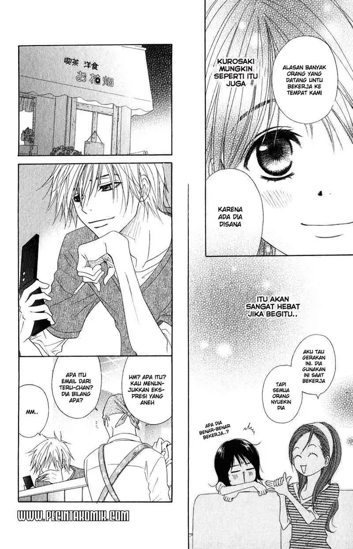 image-komik-dengeki-daisy-chapter-17-12/39