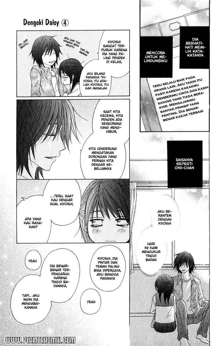 image-komik-dengeki-daisy-chapter-17-15/39