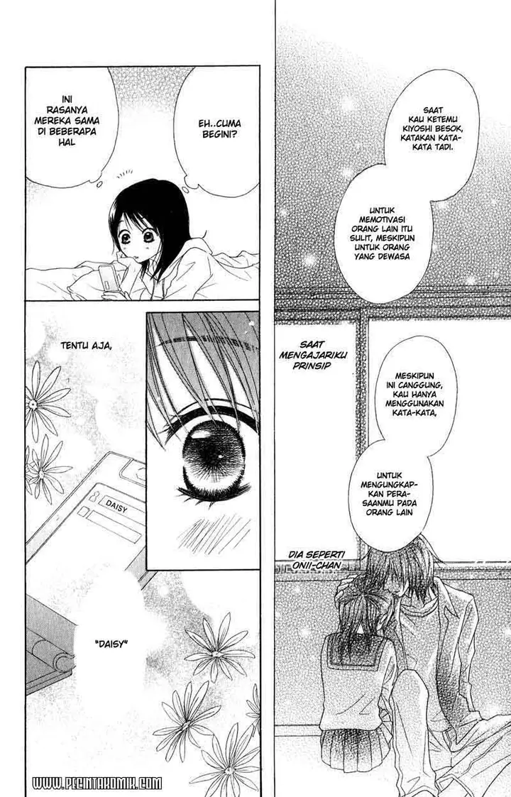 image-komik-dengeki-daisy-chapter-17-16/39