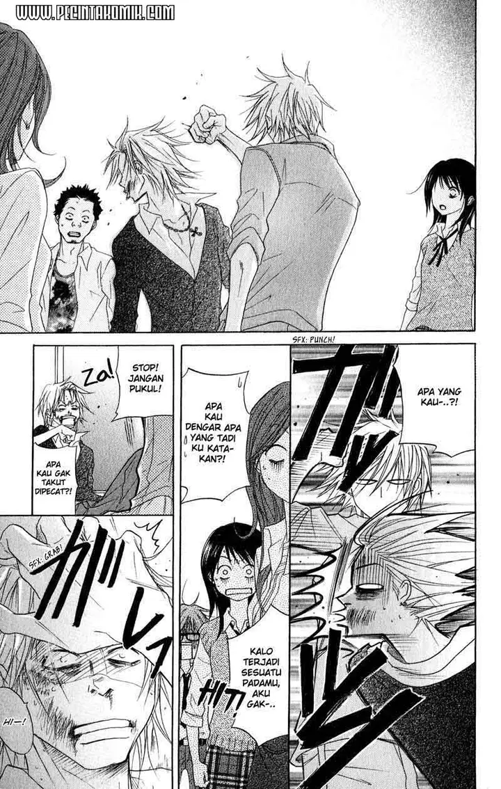 image-komik-dengeki-daisy-chapter-17-25/39