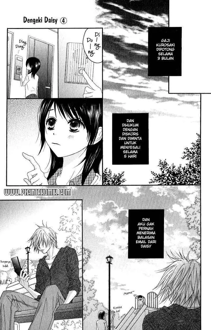 image-komik-dengeki-daisy-chapter-17-27/39