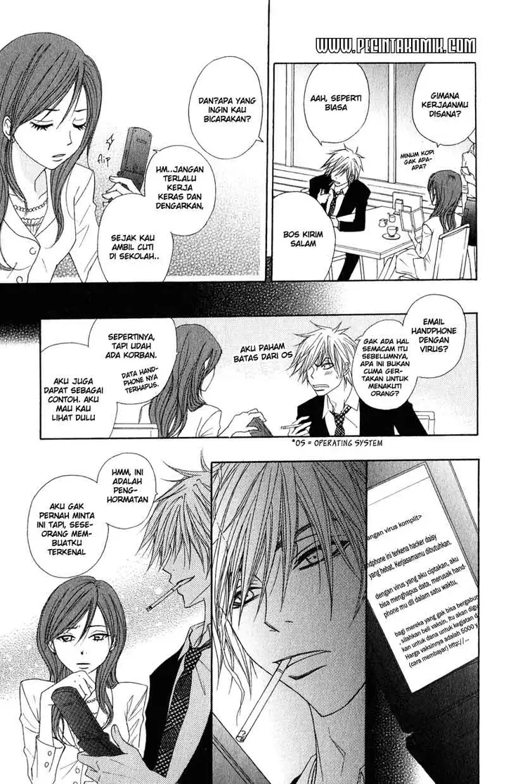 image-komik-dengeki-daisy-chapter-18-17/36