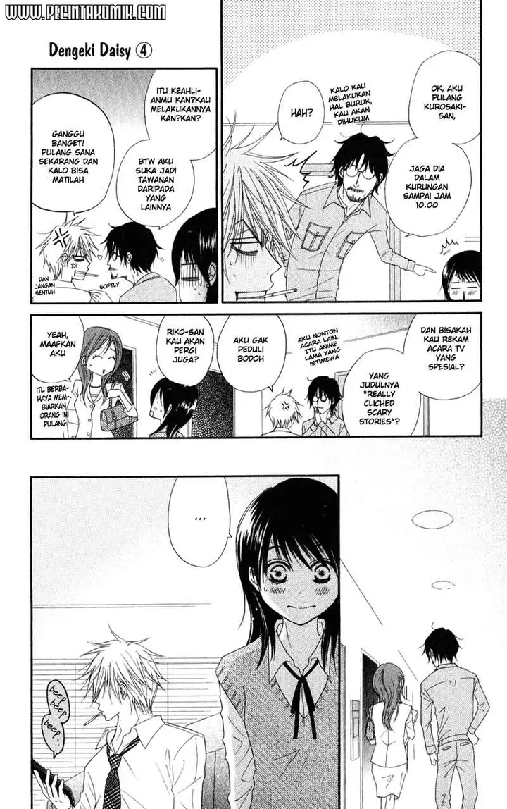 image-komik-dengeki-daisy-chapter-18-27/36
