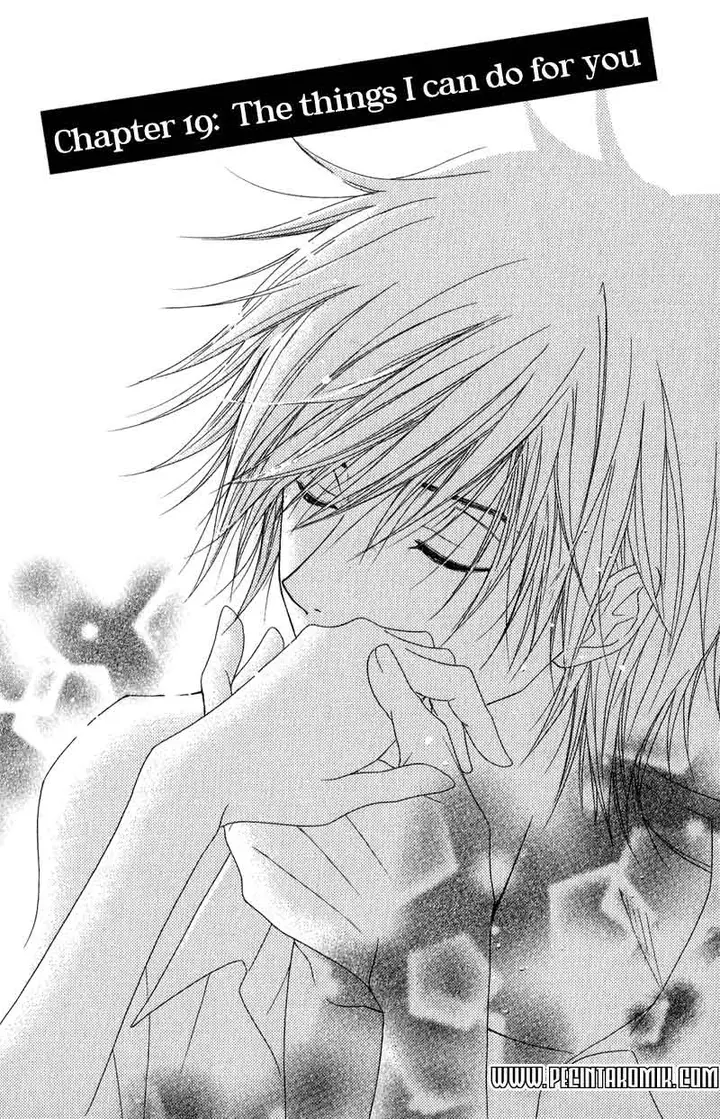 image-komik-dengeki-daisy-chapter-19-1/38