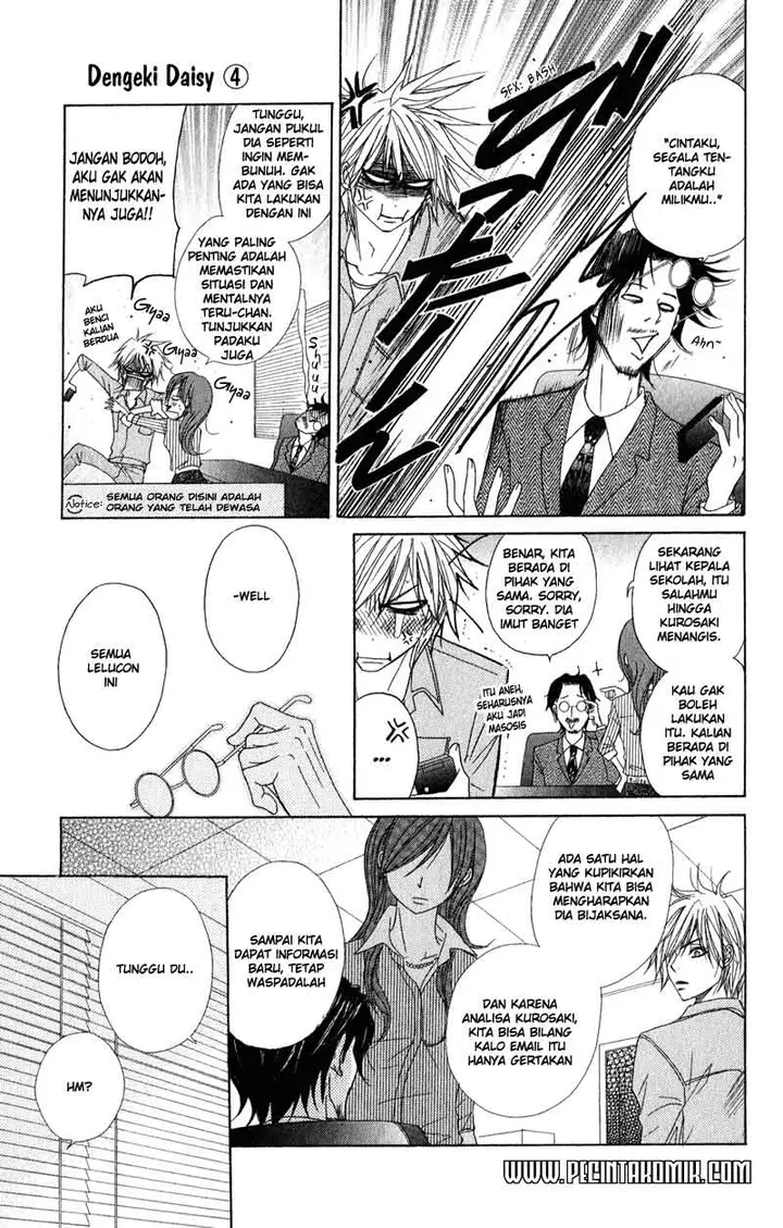 image-komik-dengeki-daisy-chapter-19-7/38