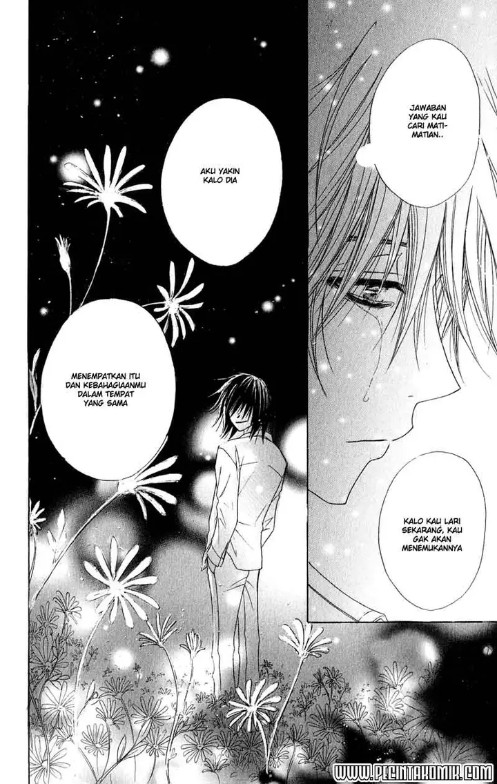 image-komik-dengeki-daisy-chapter-19-20/38