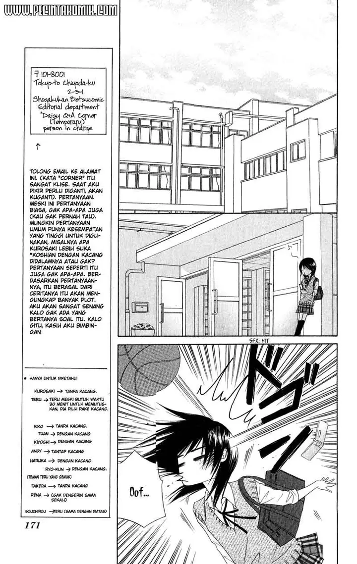 image-komik-dengeki-daisy-chapter-19-21/38