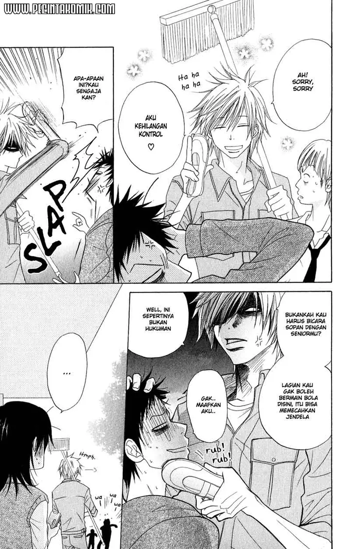 image-komik-dengeki-daisy-chapter-19-23/38