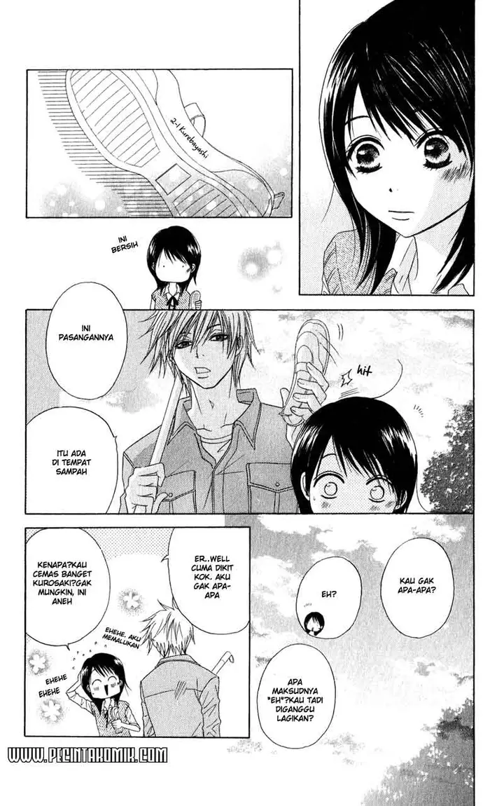 image-komik-dengeki-daisy-chapter-19-24/38