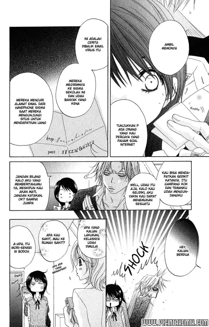 image-komik-dengeki-daisy-chapter-19-30/38