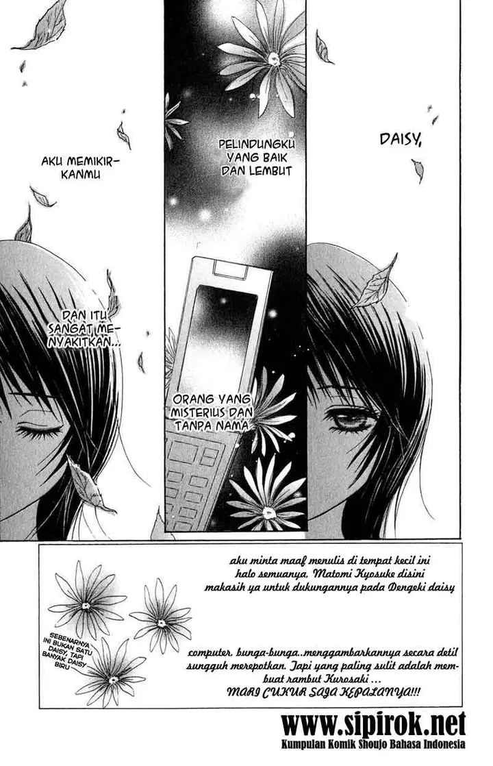 image-komik-dengeki-daisy-chapter-2-3/44