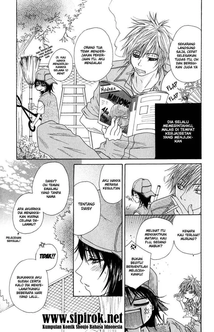 image-komik-dengeki-daisy-chapter-2-5/44