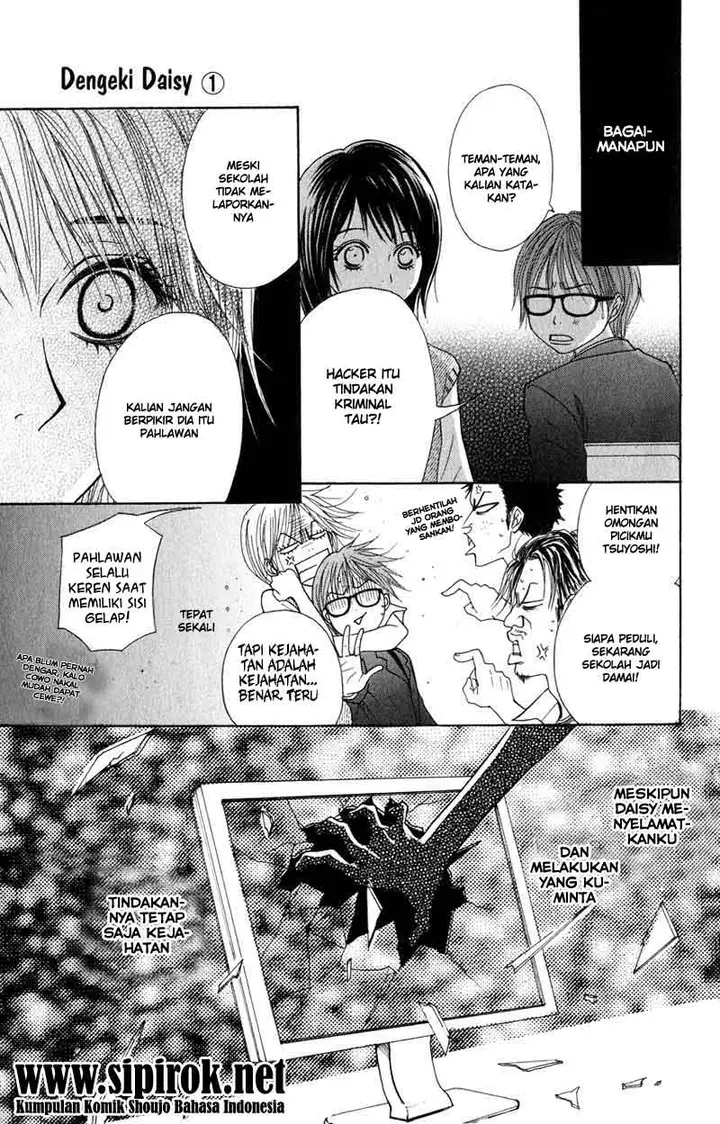 image-komik-dengeki-daisy-chapter-2-7/44