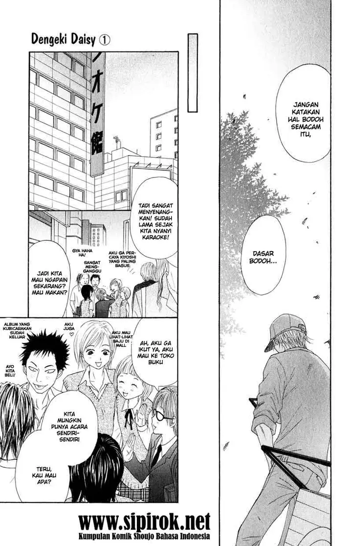 image-komik-dengeki-daisy-chapter-2-11/44