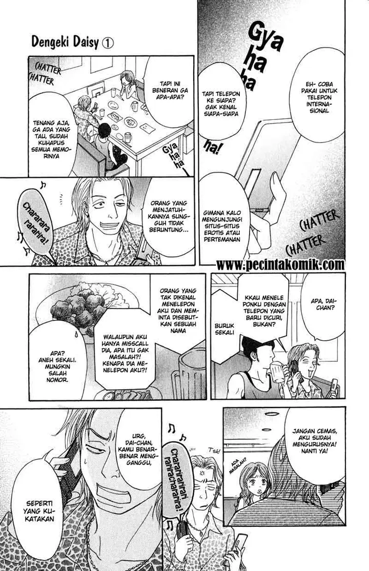 image-komik-dengeki-daisy-chapter-2-29/44