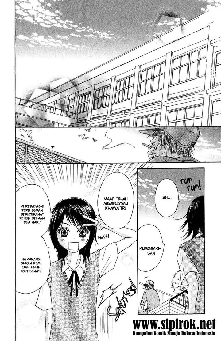 image-komik-dengeki-daisy-chapter-2-38/44