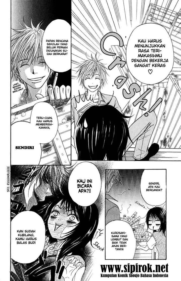 image-komik-dengeki-daisy-chapter-2-40/44