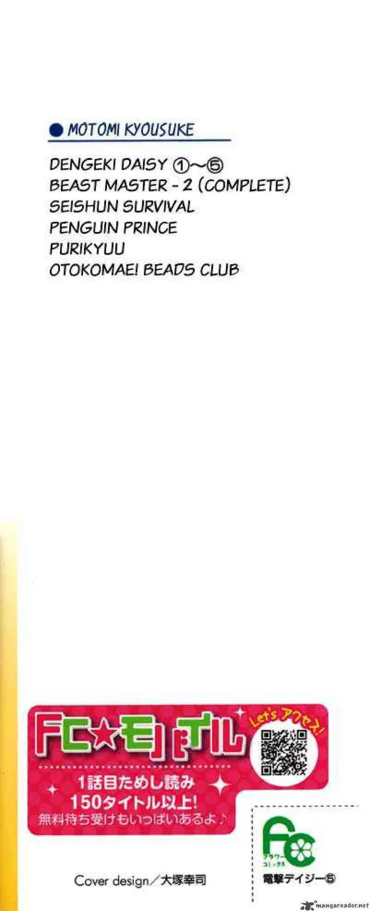 image-komik-dengeki-daisy-chapter-20-3/49