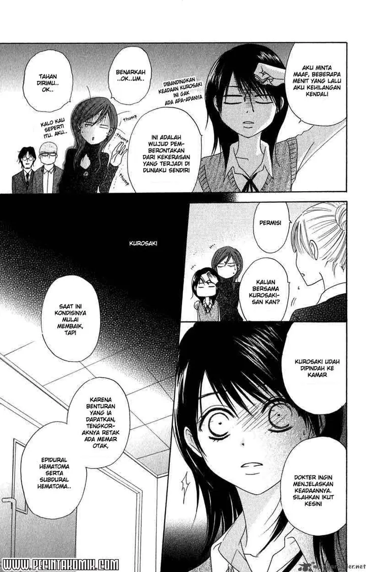 image-komik-dengeki-daisy-chapter-20-19/49