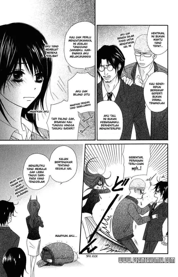 image-komik-dengeki-daisy-chapter-20-23/49