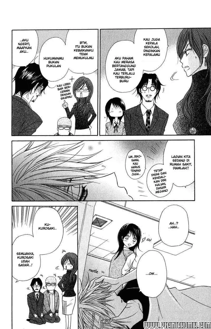 image-komik-dengeki-daisy-chapter-20-24/49