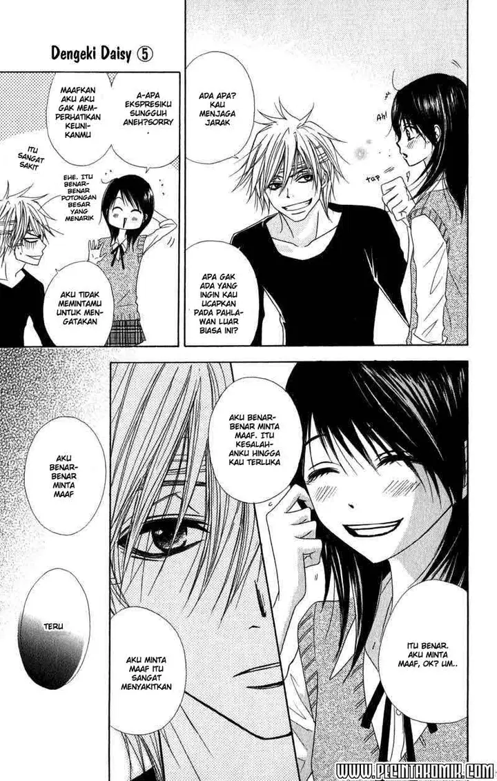image-komik-dengeki-daisy-chapter-20-27/49