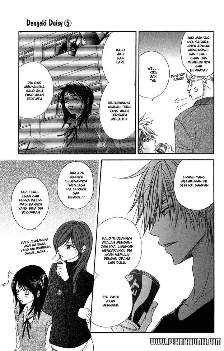 image-komik-dengeki-daisy-chapter-20-33/49