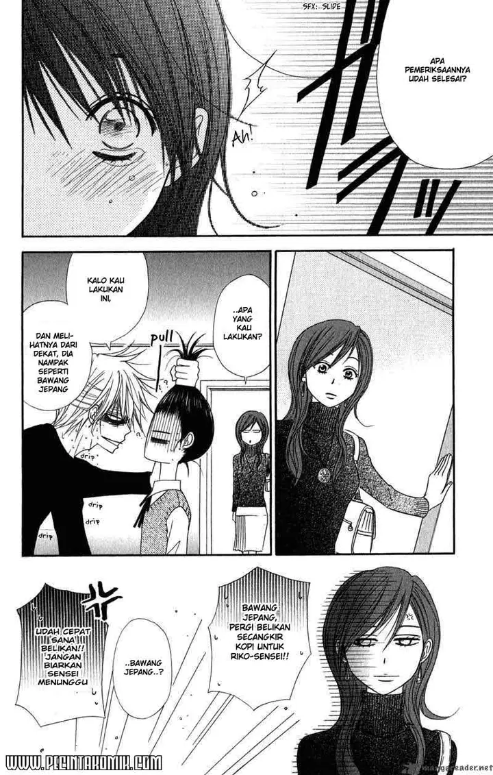 image-komik-dengeki-daisy-chapter-20-46/49