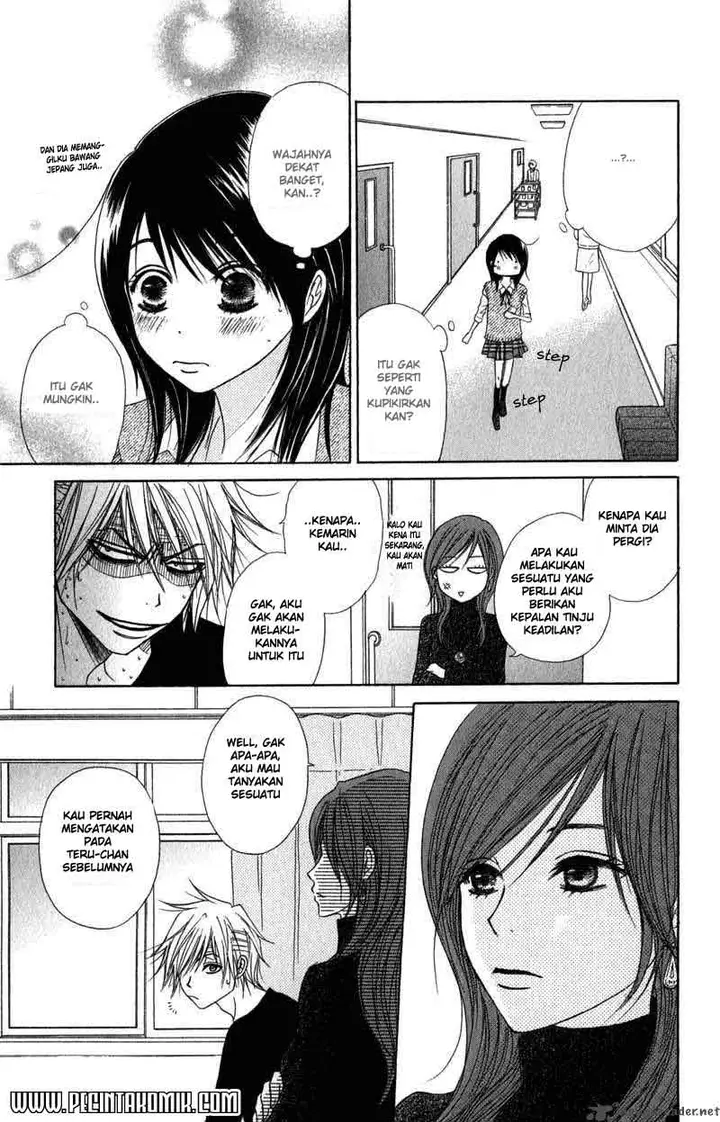 image-komik-dengeki-daisy-chapter-20-47/49