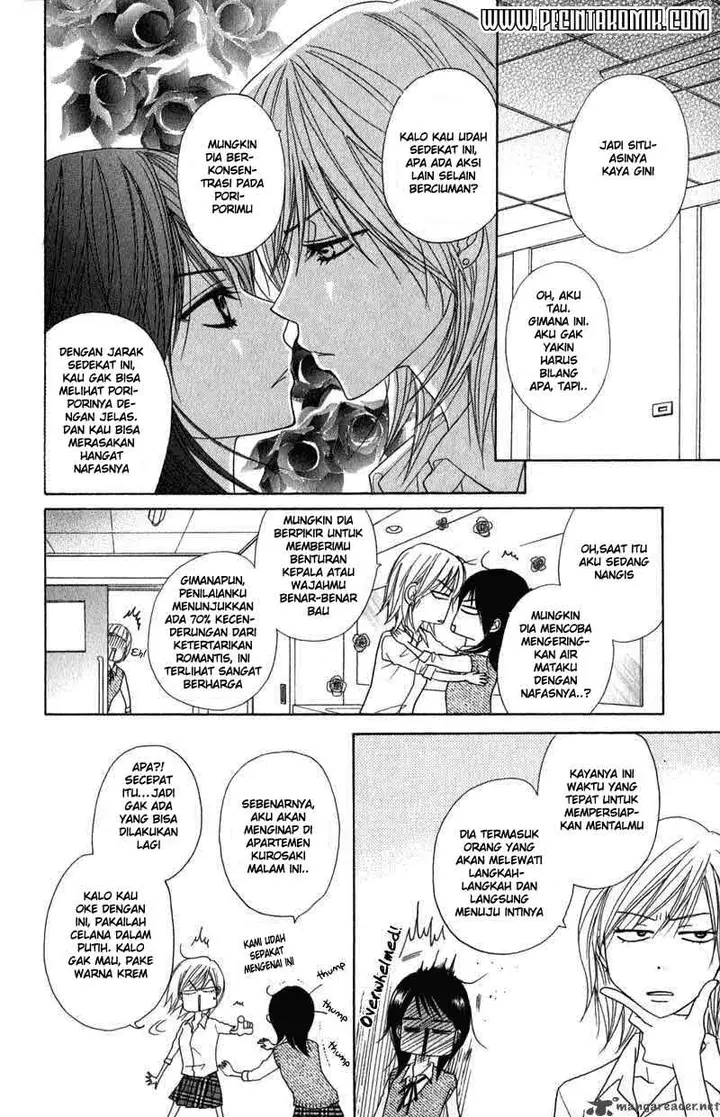 image-komik-dengeki-daisy-chapter-21-16/37