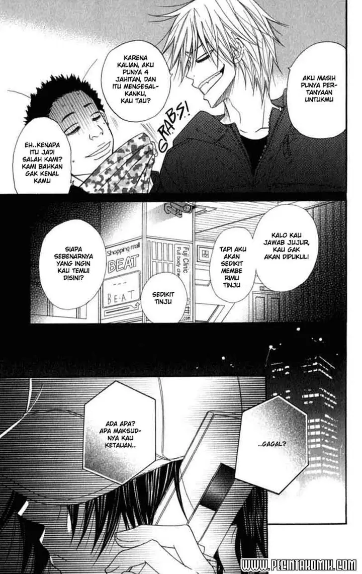 image-komik-dengeki-daisy-chapter-22-5/36