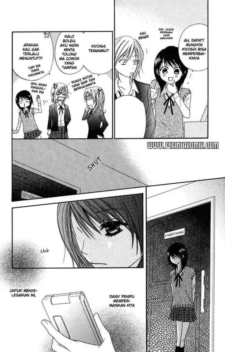 image-komik-dengeki-daisy-chapter-22-12/36