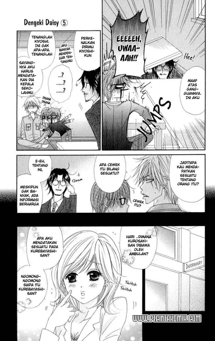 image-komik-dengeki-daisy-chapter-22-17/36