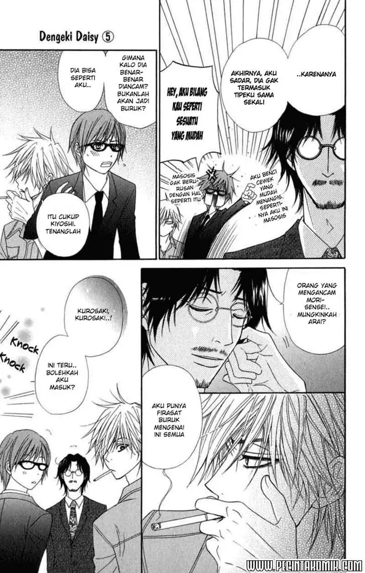 image-komik-dengeki-daisy-chapter-22-19/36