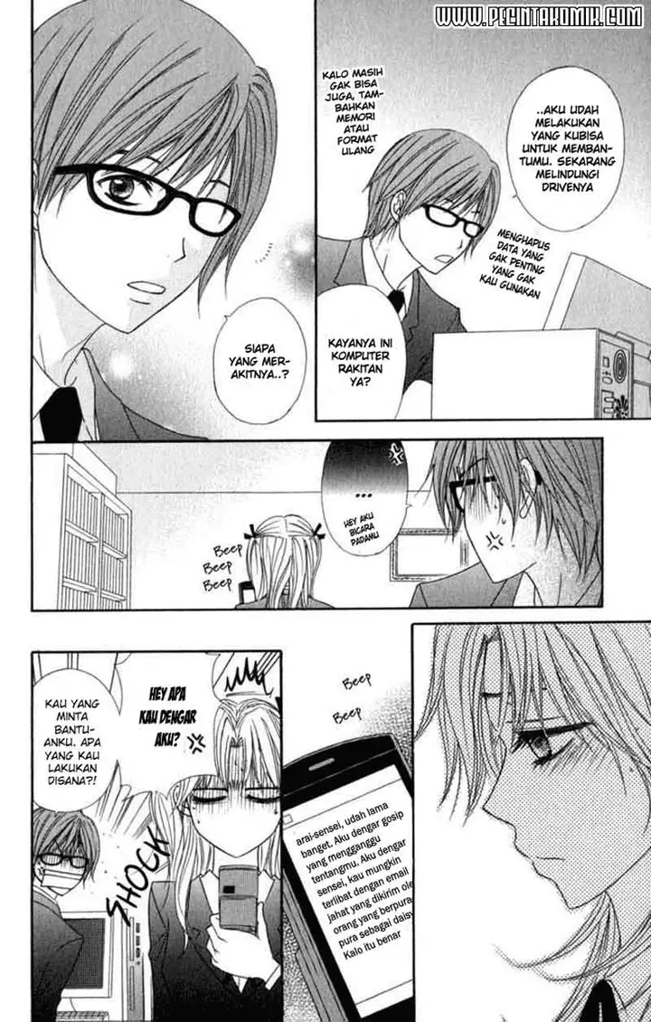 image-komik-dengeki-daisy-chapter-22-28/36