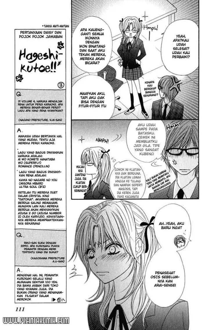 image-komik-dengeki-daisy-chapter-22-29/36