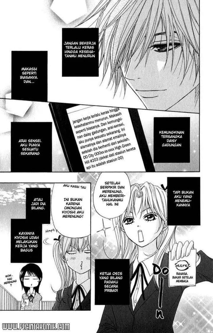 image-komik-dengeki-daisy-chapter-23-4/36