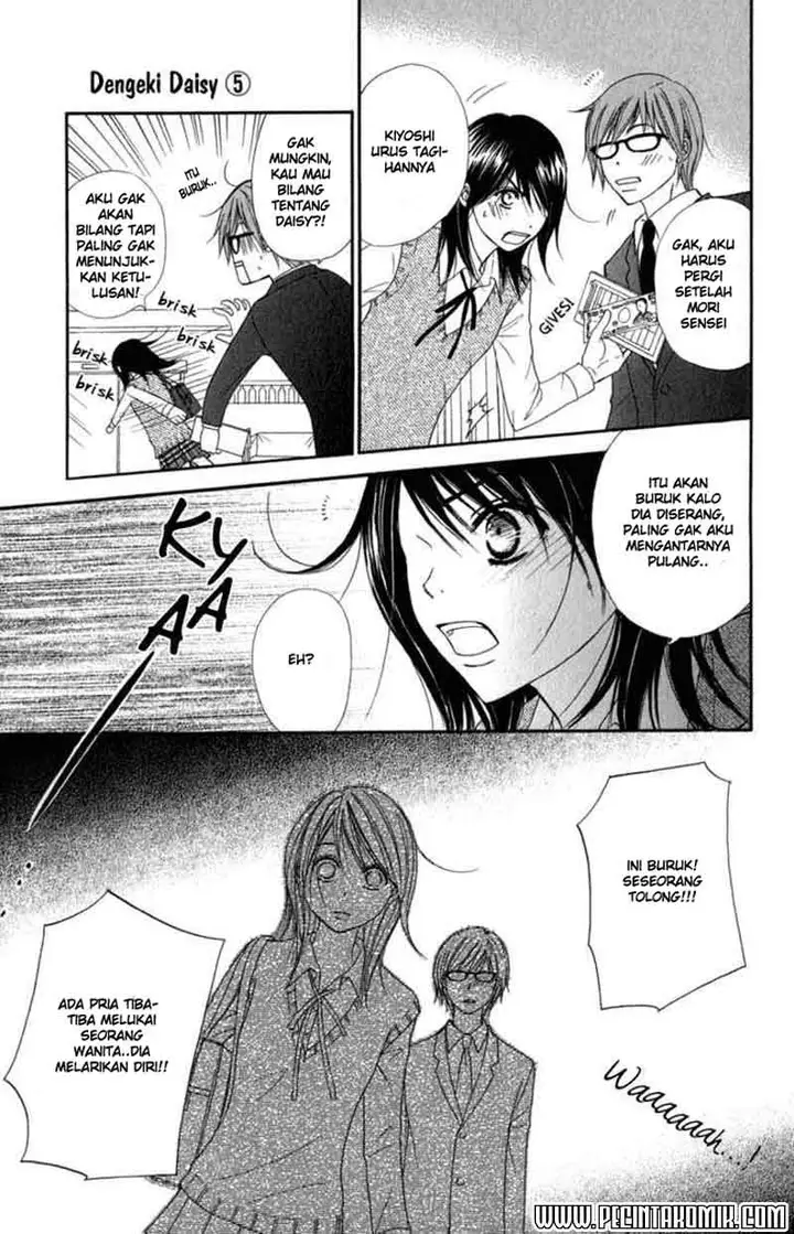 image-komik-dengeki-daisy-chapter-23-28/36