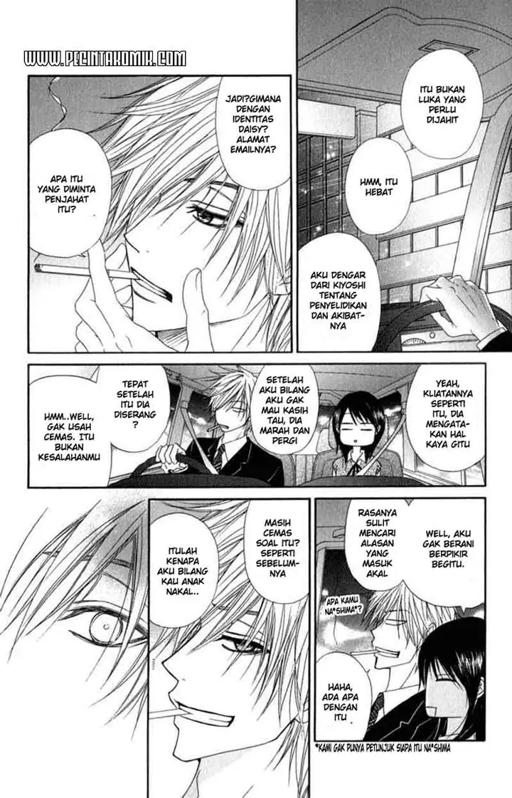 image-komik-dengeki-daisy-chapter-23-31/36