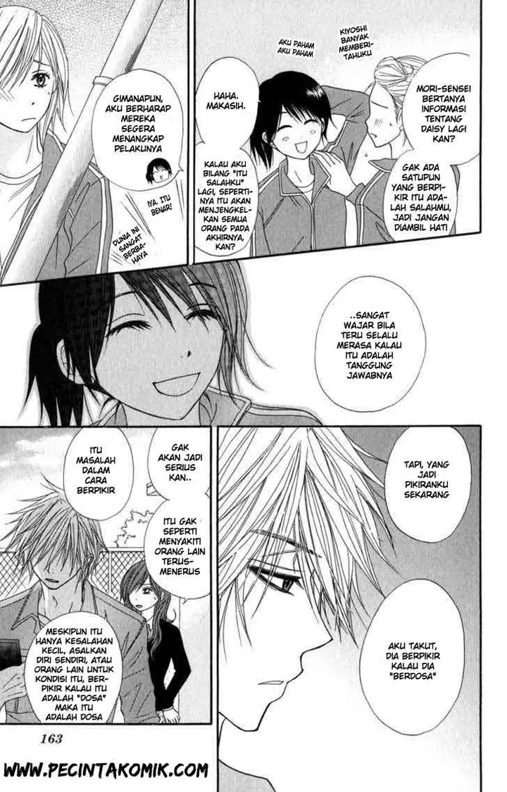 image-komik-dengeki-daisy-chapter-24-9/38