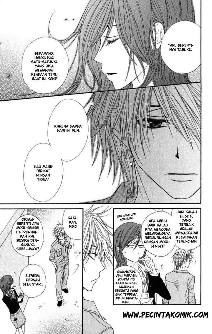 image-komik-dengeki-daisy-chapter-24-11/38