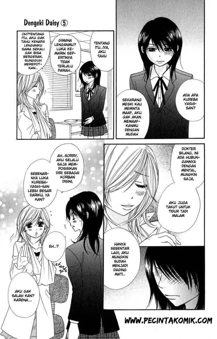 image-komik-dengeki-daisy-chapter-24-13/38
