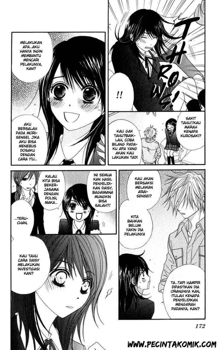 image-komik-dengeki-daisy-chapter-24-18/38