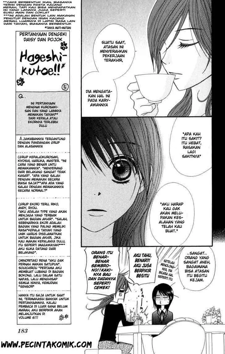 image-komik-dengeki-daisy-chapter-24-29/38